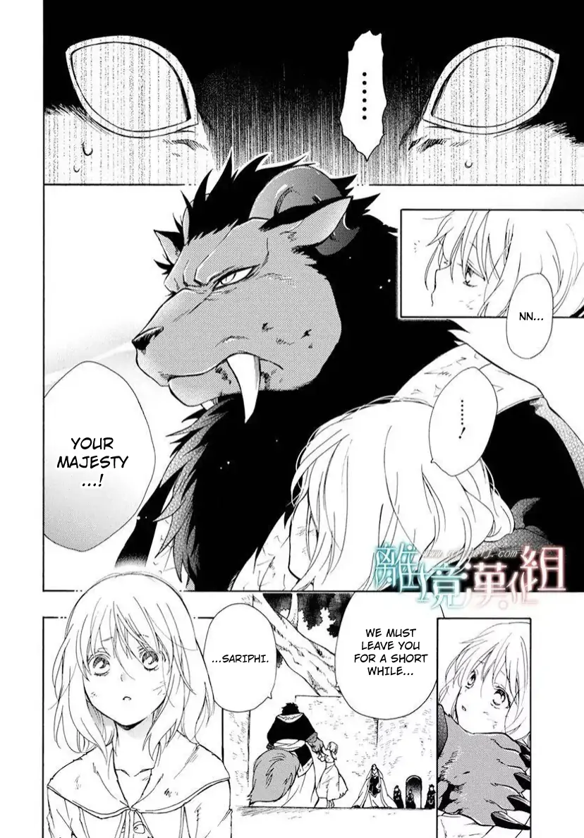 Niehime to Kemono no Ou Chapter 86 3